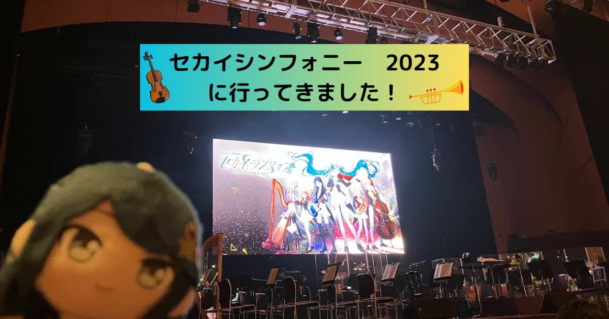音楽の