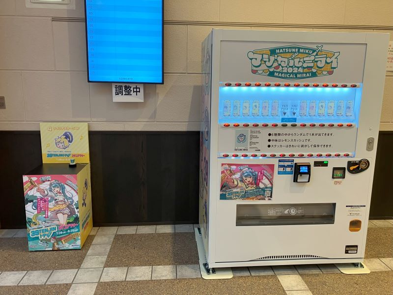 スタンプ台とラベルドリンクの自動販売機