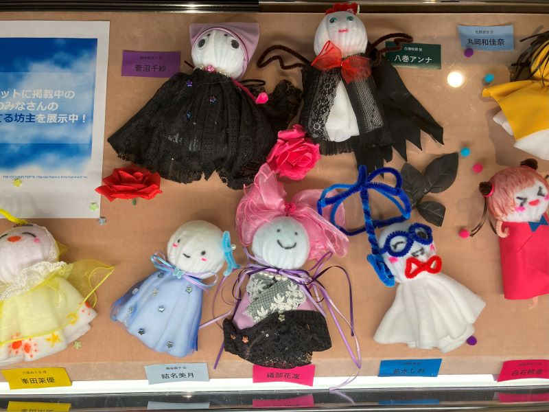 キャスト作成のてるてる坊主2