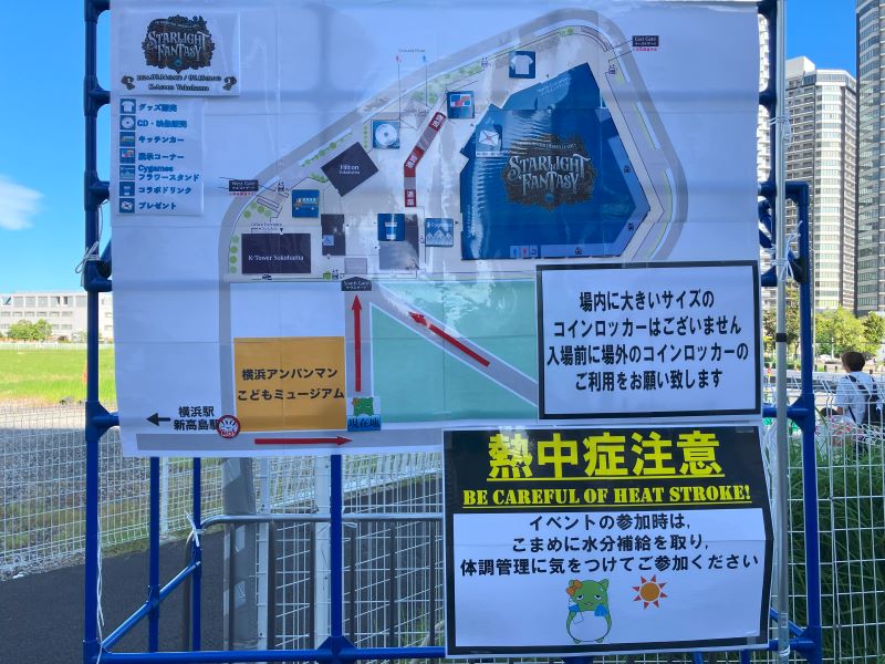 会場MAP