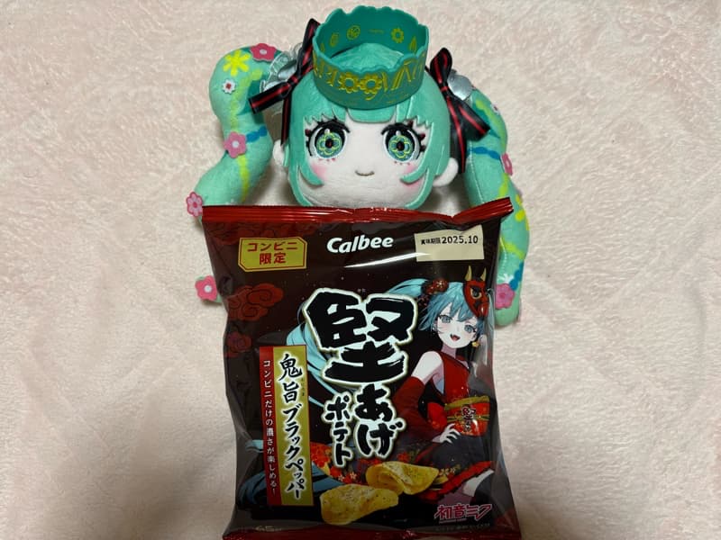 お土産の堅あげポテトと東京のラババン