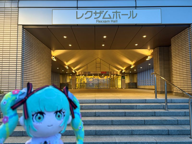 会場のレクザムホール