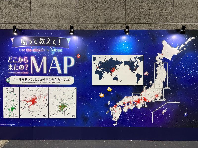 どこから来たのMAP　大阪
