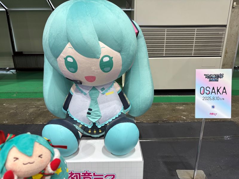 おっきいミクさん
