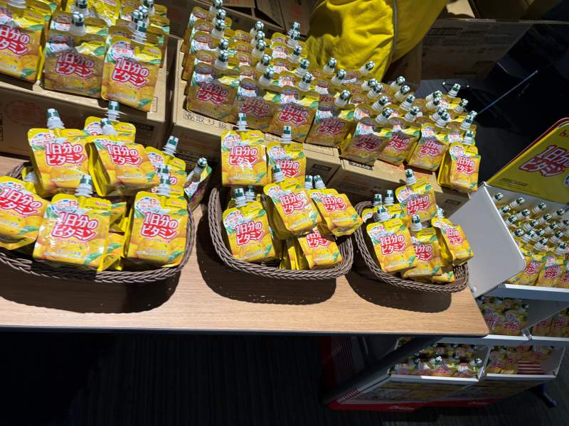 お土産その1_大量の1日分のビタミン