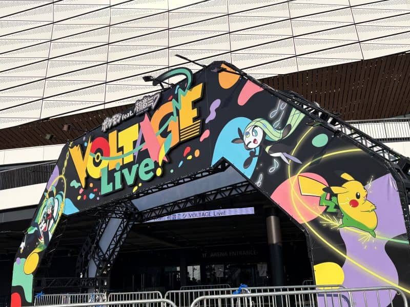 かっこいいウェルカムゲート