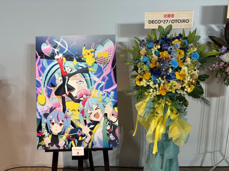 お祝い花その2 DECO27さんのお花とイラスト