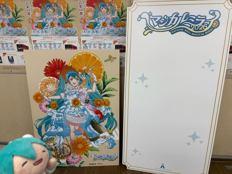 浜松科学館休憩スペースその2
